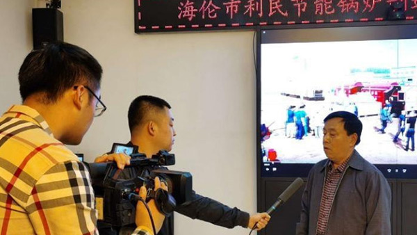 海倫市融媒體中心關(guān)注利民萬佳鍋爐，助力企業(yè)快速發(fā)展